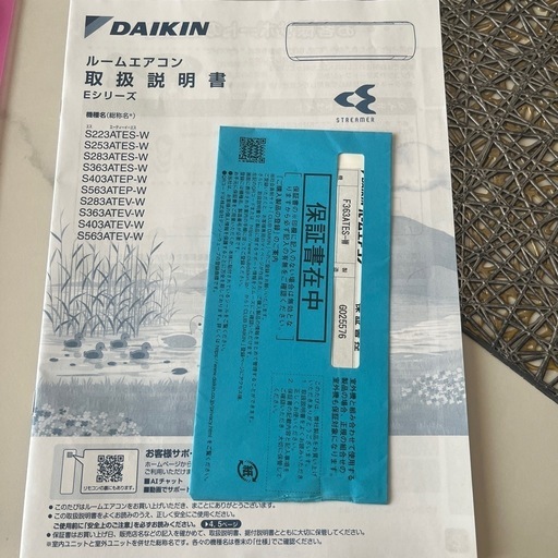 sale‼️ダイキン‼️エアコン‼️S363ATES-Wホワイト　