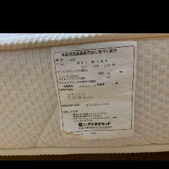 フランスベッドとマットレス　ブラウン　ベッド　収納付きの画像