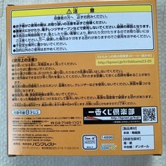 ☆リラックマのお皿☆の画像
