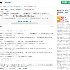 🩷フィッシング詐欺メッセージ以外お申し込みが全然ありませんでしたので締め切ります。完全全品無料🚼ベビー赤ちゃんセット　🆘🆘低所得シングル父子母子家庭様専用🆘🆘　🎊🎊ベビー赤ちゃん産まれて来てくれてありがとうセット🎊🎊　西川ブランドベビー布団・smart angel エンジョイレーサー 歩行器・ベビージム SKIP HOP スキップホップ ジム アクティビティジム  Silver lining cloud シルバーライニング クラウド プレイマットの画像
