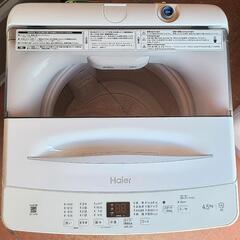 ⭐2024⭐新古品‼️Haier 4.5キロの画像