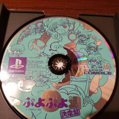 【値下げ】ぷよぷよ通 決定盤  中古  美品の画像