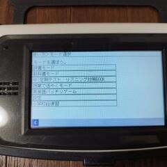 【受け渡し予定者決定】ベネッセ　中学1年用　電子辞書の画像