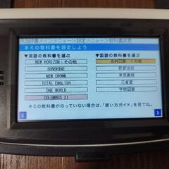 【受け渡し予定者決定】ベネッセ　中学1年用　電子辞書の画像