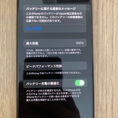 本日限り！の画像