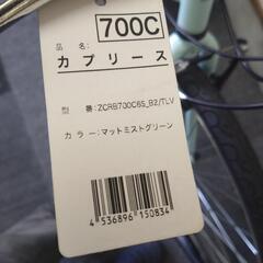新車　引取限定　クロスバイク　カプリース　マットミストグリーンの画像