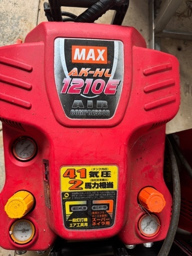 MAX AK-HL 1210E エアコンプレッサー