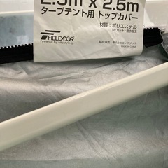 FIELDOOR ワンタッチタープテント 2.5m グリーンの画像