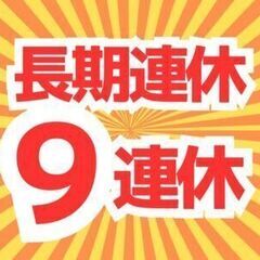 ＼＼夏休み9連休／／配線作業ナシ！部品をカチッと取り付けるだけ！【正社員登用あり／土日祝休】の画像