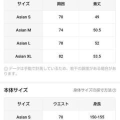 大至急❗️タグ付き新品！タンキニ水着譲ります。の画像
