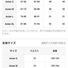 大至急❗️タグ付き新品！タンキニ水着譲ります。の画像