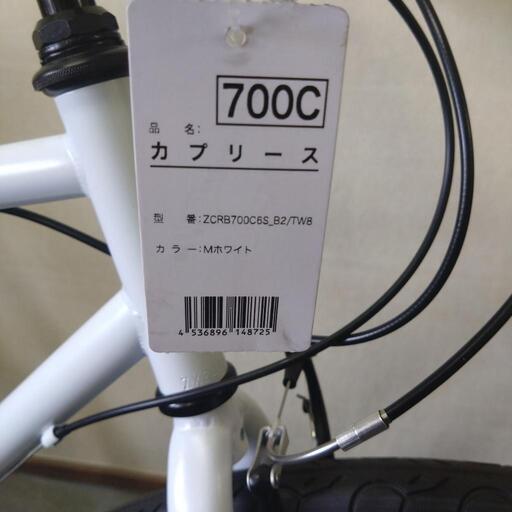 新車　引取限定　クロスバイク　カプリース　Mホワイト 7〜11日限定価格！新車 引取限定 クロスバイク カプリース Mホワイト