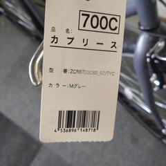 新車　引取限定　クロスバイク　カプリース　Mグレーの画像