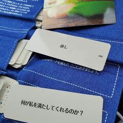 コーチングに興味ある人いますか？