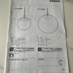 限定‼️価格‼️目玉🤩早い者勝ち　電気・照明の画像