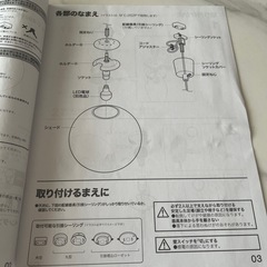 限定‼️価格‼️目玉🤩早い者勝ち　電気・照明の画像