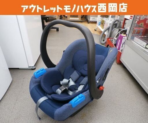 マムズキャリー チャイルドシート 新生児～1歳半頃まで 後ろ向き専用 MCブライトデニムプラス 出産準備 西岡店