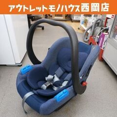 クリーニング済　☆綺麗☆　新生児OK　マムズキャリー　ブライトデニムプラス B-239MCブライトデニムプラス – シーエー産商