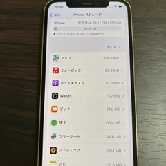 【値下げ】iPhone12pro 256GBの画像