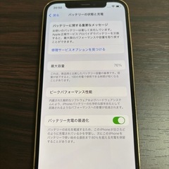 【値下げ】iPhone12pro 256GBの画像