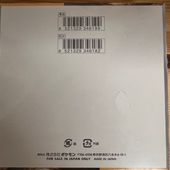 ポケカ　ポケモンカード　シュリンク付き　新品未開封　の画像