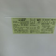 ID 648166　シャープ２ドア　152L　２０２３年製　SJ-15E２-Bの画像