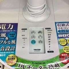【トレファク松原店】TEKNOS(テクノス)扇風機のご紹介です！の画像