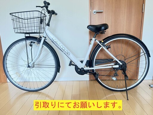 LORISCOLGOロリスシティ外装6段LEDオートライト 27インチ 引取専用 セオサイクル