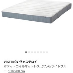 IKEAベッドフレームとマットレス､総額10万円以上
の画像