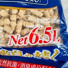 うさぎ・小動物用の消臭砂・小動物用トイレ砂です。の画像