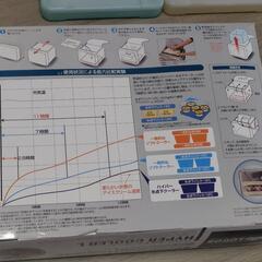 ロゴス ハイパー氷点下クーラー（クーラーボックス）おまけ付きの画像