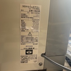 【リサイクルサービス八光】2023年製　CORONA（コロナ）窓用エアコン　冷房専用［ホワイト］CW-1623Rの画像