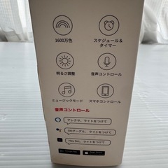 【未使用】SwitchBot  テープライトの画像
