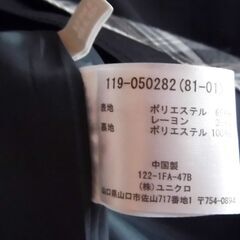 １２０サイズ　３点セットの画像