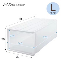 引取り先決定【ニトリ】押し入れケース 2個セットの画像