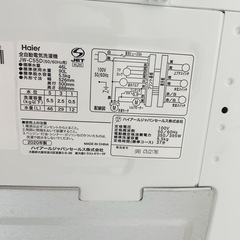 Haier全自動洗濯機JW-C55D2020年の画像