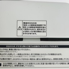 Haier全自動洗濯機JW-C55D2020年の画像