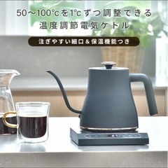 ブラック　ケトル　ヤマゼン　の画像