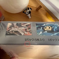 ポケカ　ポケモンカード　シュリンク付き　新品未開封　の画像