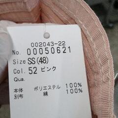 0717-770 ハッカキッズ　帽子の画像