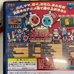 72 PlayStation2 太鼓の達人 タタコンでドドンがドン タタコン同梱セット わくわくアニメ祭り ソフト付 プレステ2 namco の画像