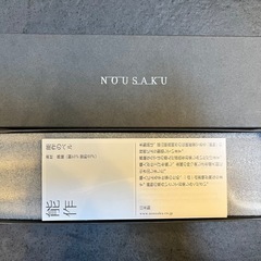 【新品未使用】能作真鍮製ベルの画像