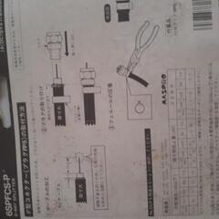 マスプロ　6分配器の画像