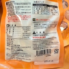 【犬用おやつ】ママクック　フリーズドライの豚レバー 30g×2袋の画像