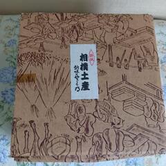相撲土産　湯呑み5客セット　大関　曙の画像