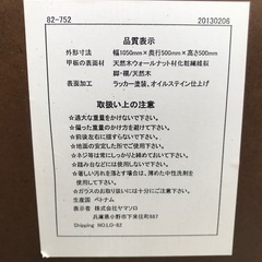 ローテーブル　センターテーブル　の画像