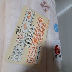 シーツと毛布の画像