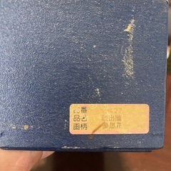 ★未使用★湯呑５客セット★波出揃★夢想花柄★の画像