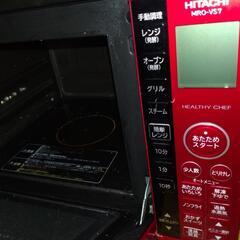 HITACHIヘルシーシェフ電子レンジ　スチーム機能付きの画像