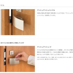 定価14万円以上　Living 両側折れドア木質面材LasissaUDリクシル　LIXIL　ラシッサUD インテリアの画像